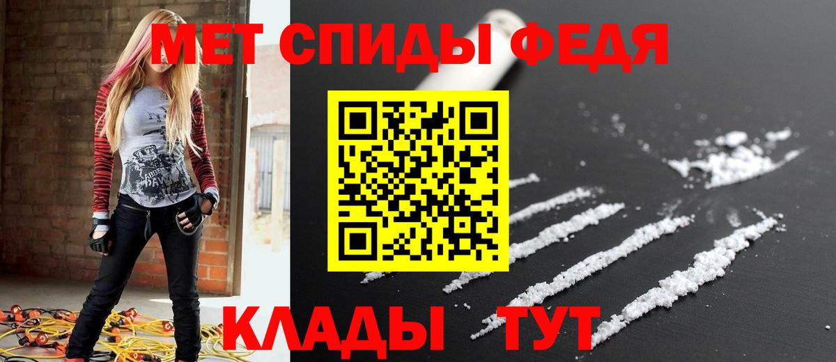 кракен ТОР  АМФЕТАМИН VHQ  Вход с VPN  АМФ  Гай  маркетплейс наркотические препараты  АМФЕТАМИН 