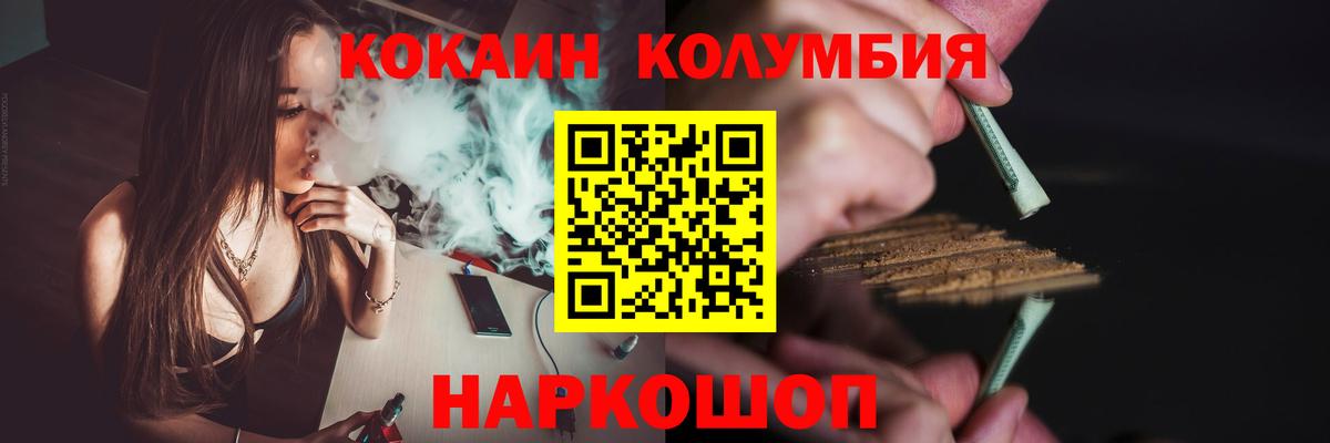 Гай  Вход с VPN  Cocaine  Мефедрон кристаллы  A-PVP СК кристаллы  Бошки Шишки  ГАШИШ 
