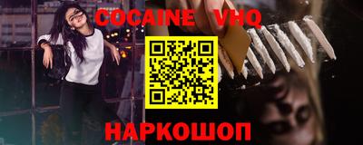 MDMA Premium VHQ Жуковский
