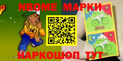 эйфоретик Заволжье