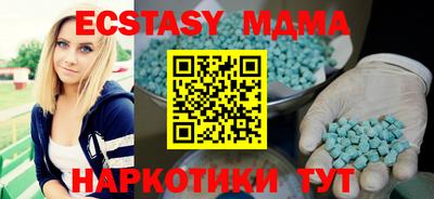 эйфоретик Заволжье