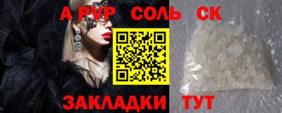 эйфоретик Заволжье