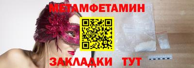 эйфоретик Заволжье