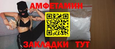 эйфоретик Заволжье