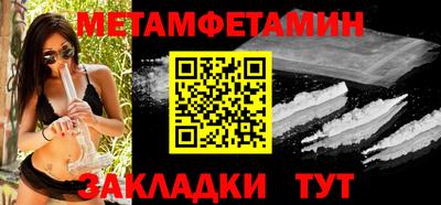 СК Заводоуковск