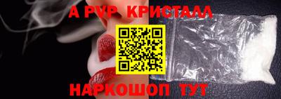 эйфоретик Заволжье
