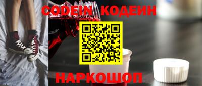 эйфоретик Заволжье