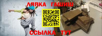 эйфоретик Заволжье