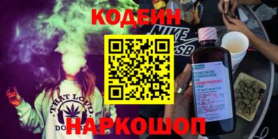 эйфоретик Заволжье