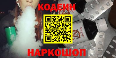 эйфоретик Заволжье