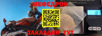 эйфоретик Заволжье