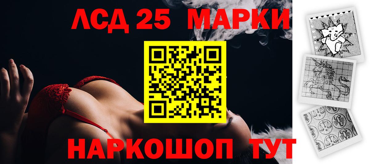 LSD-25 экстази ecstasy  Вход с VPN  Гай  ЛСД экстази кислота 