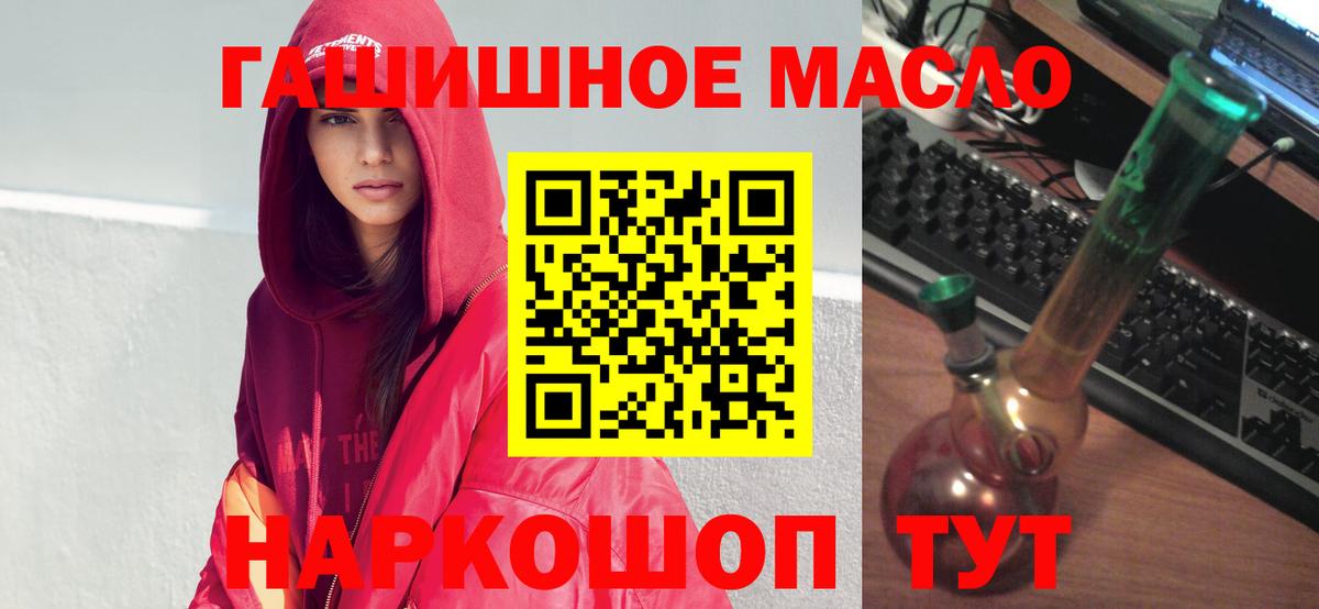 Дистиллят ТГК Wax Гай