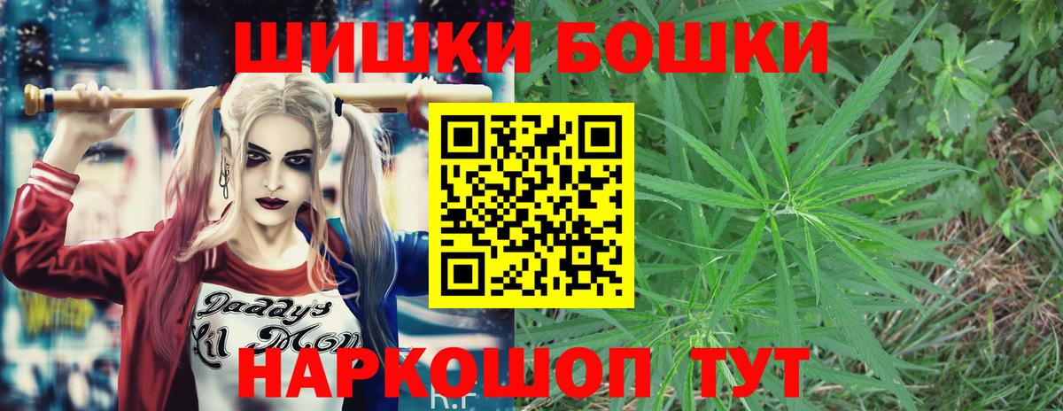 Гай  Канабис гибрид  Канабис OG Kush  Конопля Bruce Banner  Вход с VPN  Марихуана AK-47 
